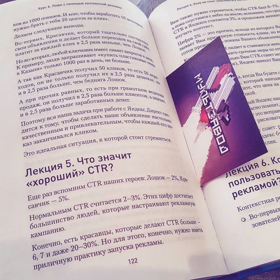 Современные книги в Артёме пишут для детей