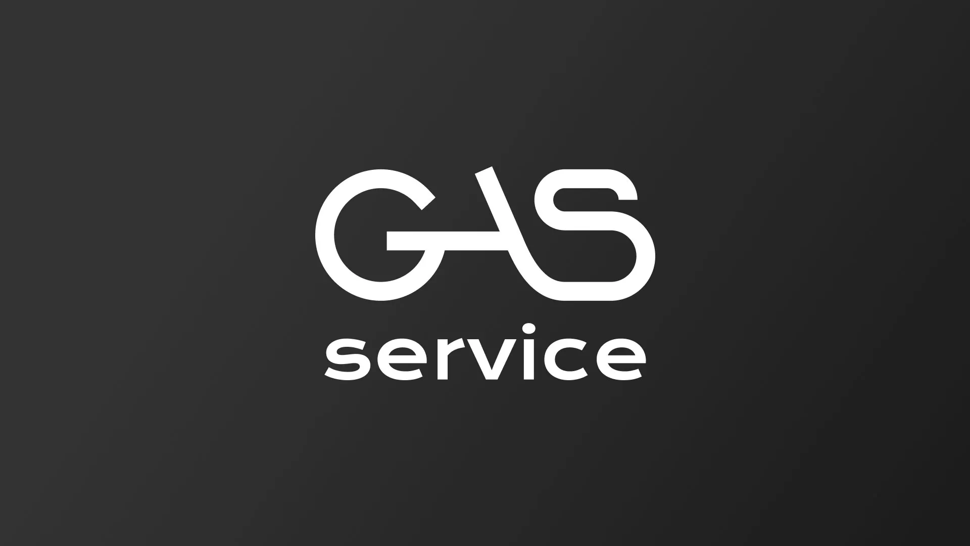 Разработка логотипа компании «Сервис газ» в Артёме