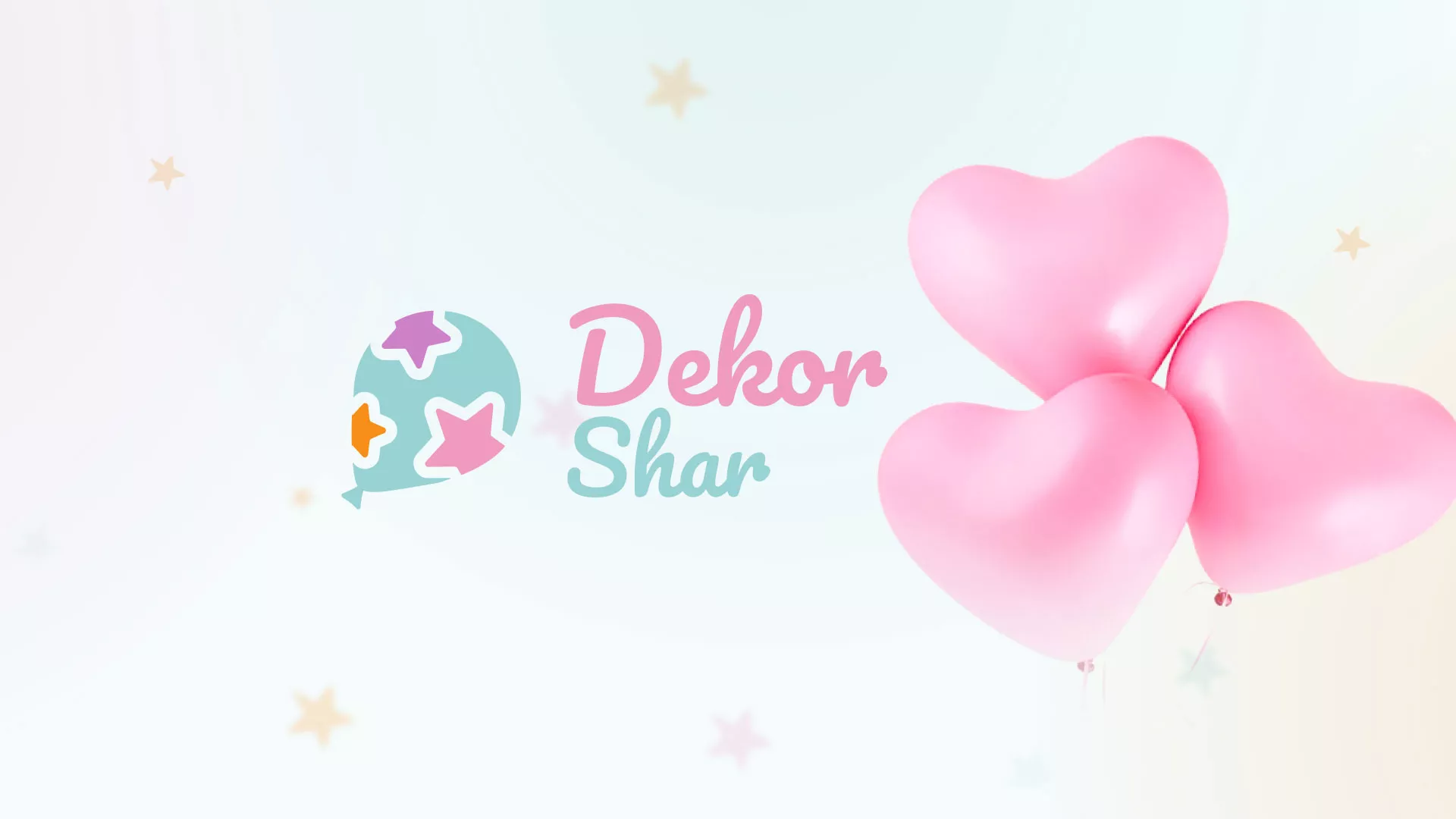 Разработка сайта в Артёме для компании «ДекорШар»