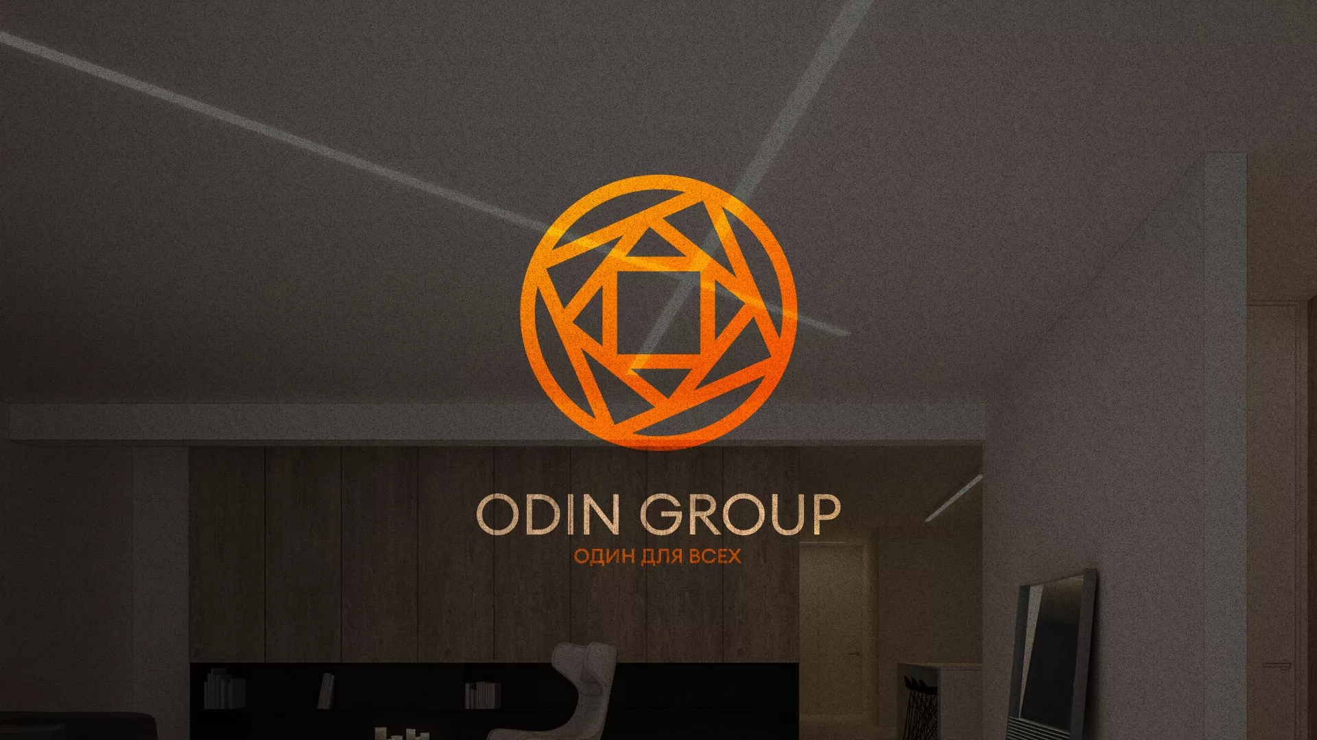 Разработка сайта в Артёме для компании «ODIN GROUP» по установке натяжных потолков