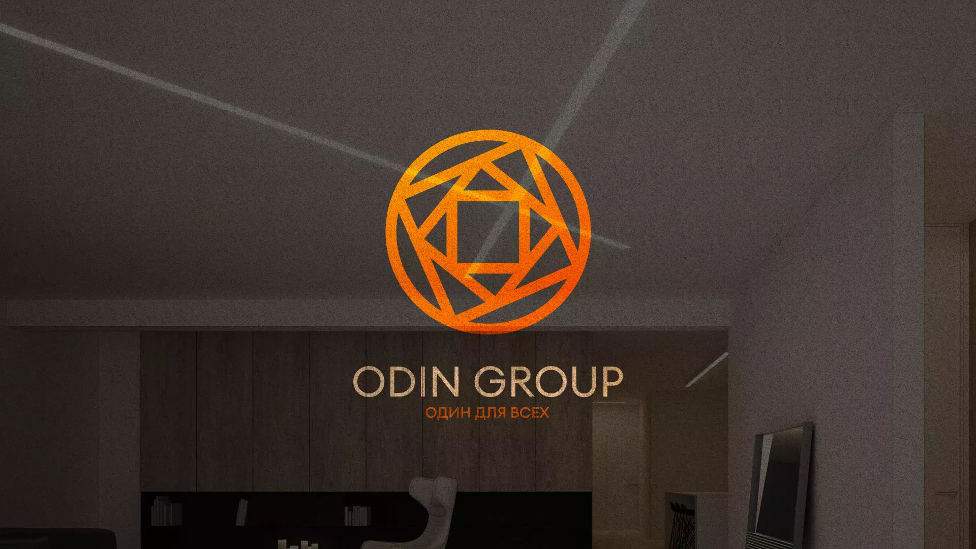 Разработка сайта в Артёме для компании «ODIN GROUP» по установке натяжных потолков