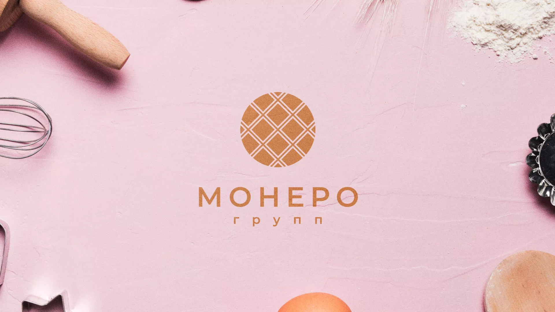Разработка логотипа компании «Монеро групп» в Артёме