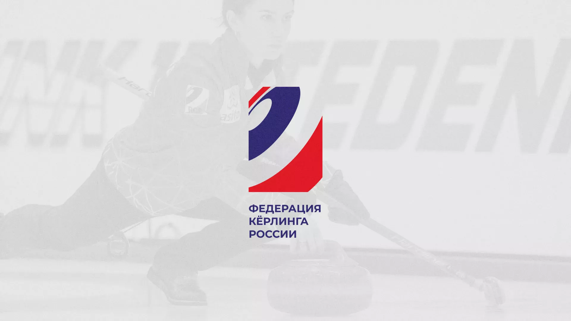 История о том, как мы делали в Артёме модуль онлайн-записи для ФКР