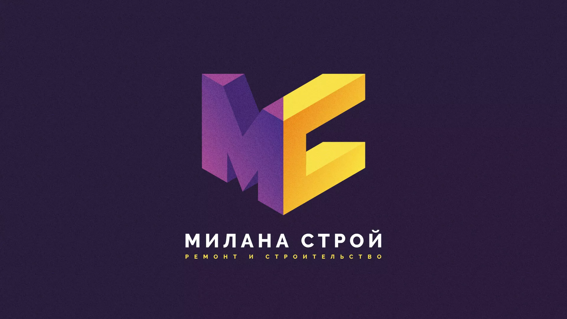 Разработка сайта строительной компании «Милана-Строй» в Артёме
