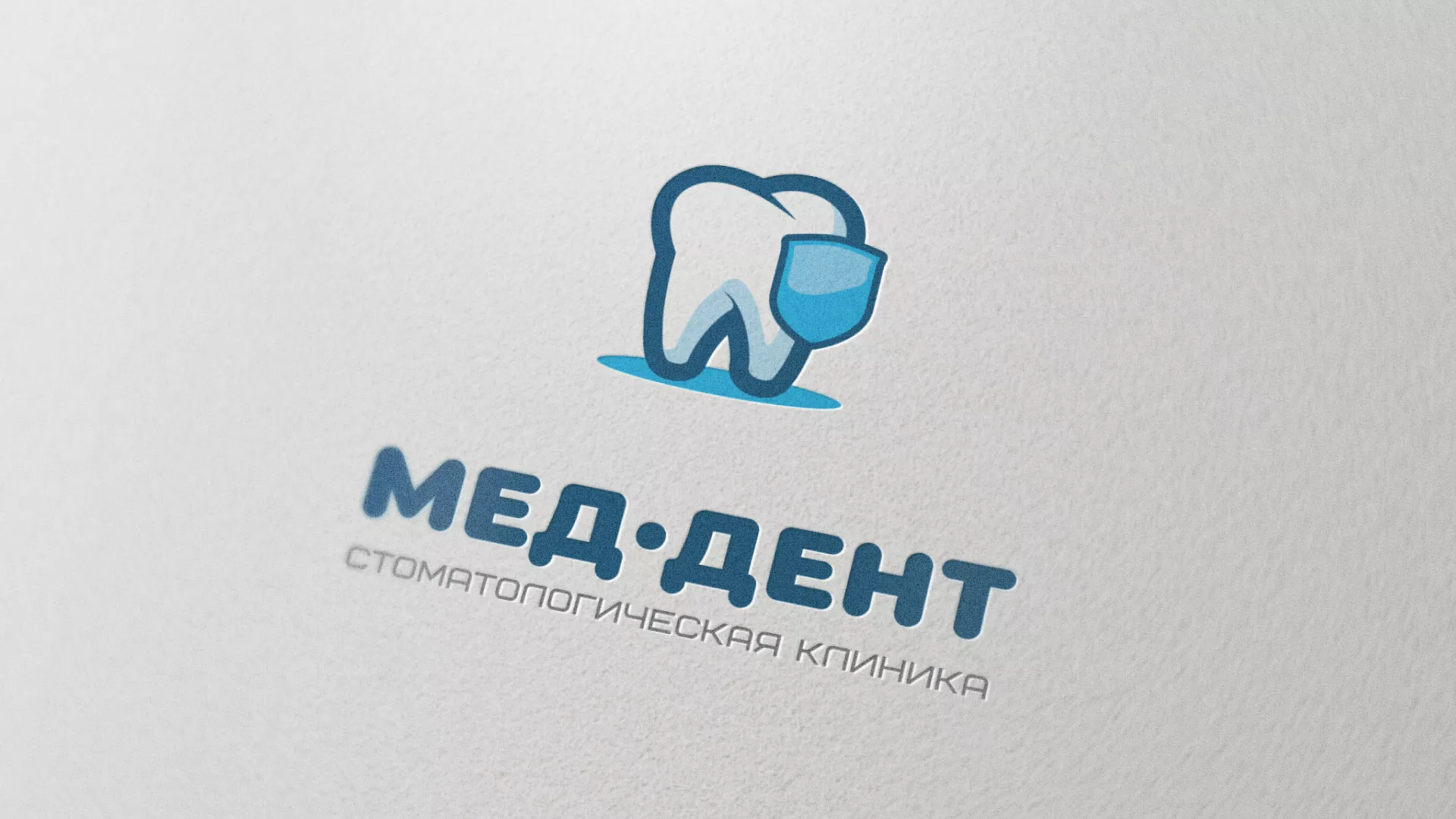 Разработка логотипа стоматологической клиники «МЕД-ДЕНТ» в Артёме