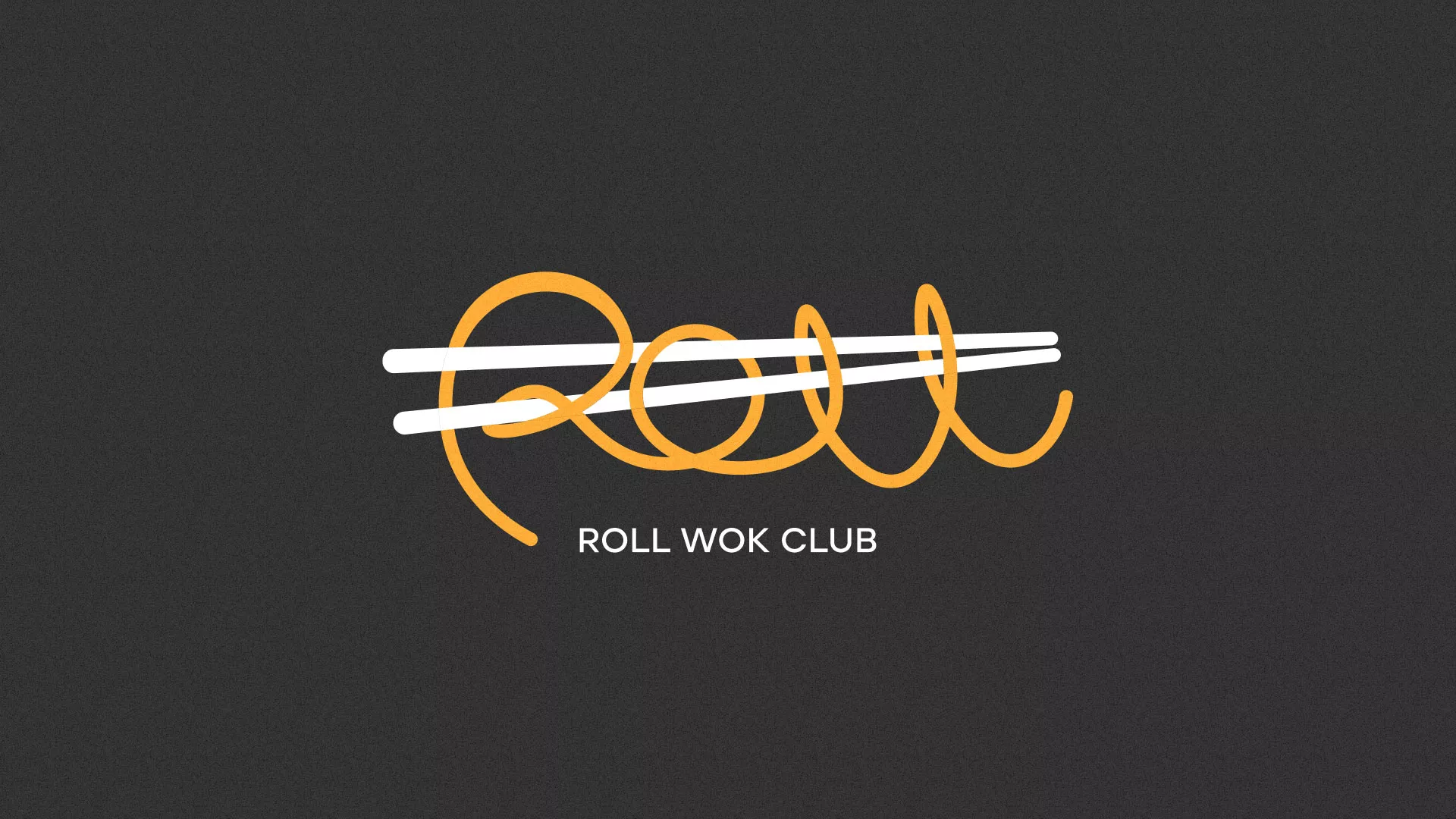 Создание дизайна листовок суши-бара «Roll Wok Club» в Артёме