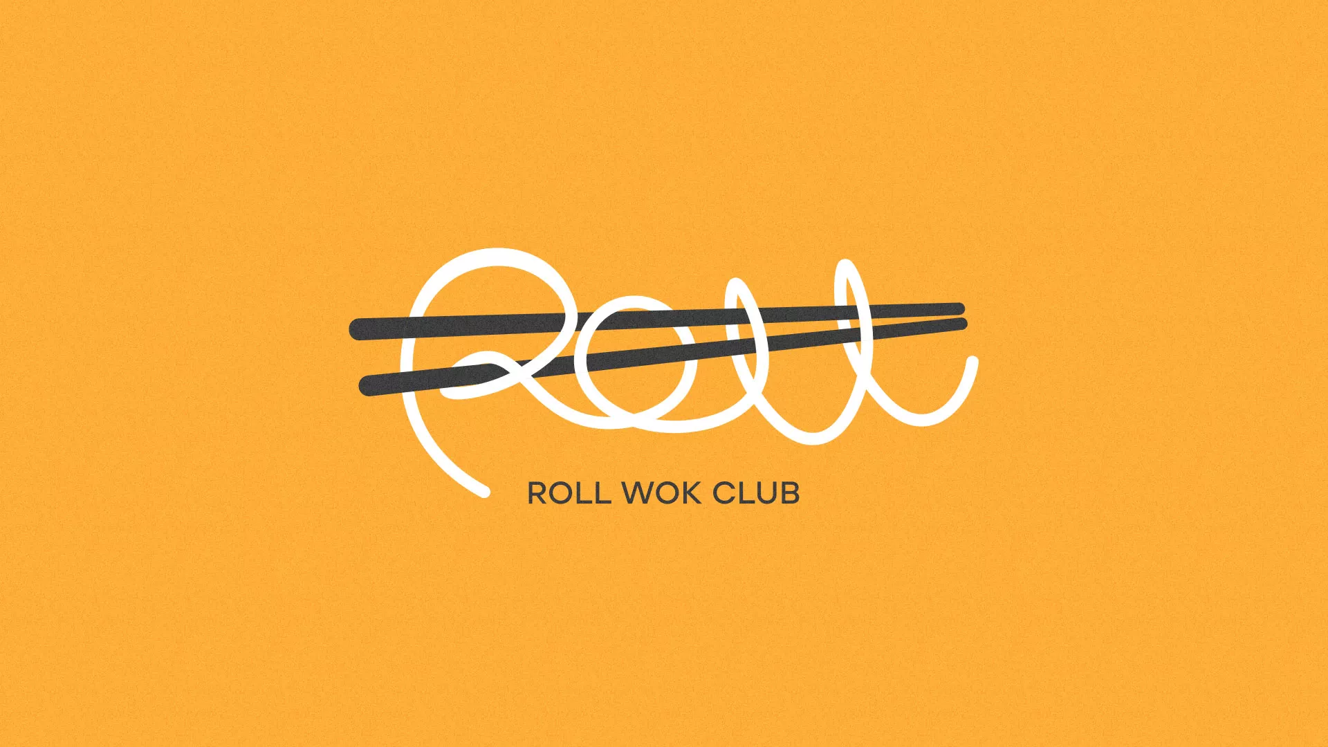 Создание дизайна упаковки суши-бара «Roll Wok Club» в Артёме
